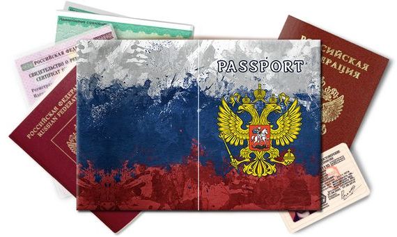 прописка в Рославле